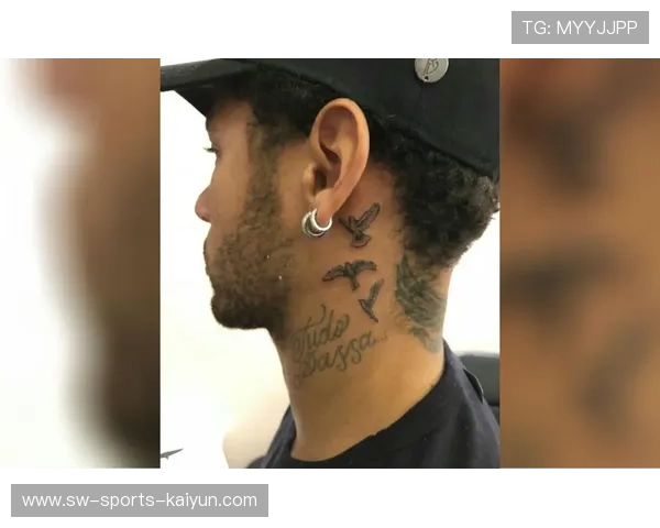 内马尔晒新纹身：还是爱巴西